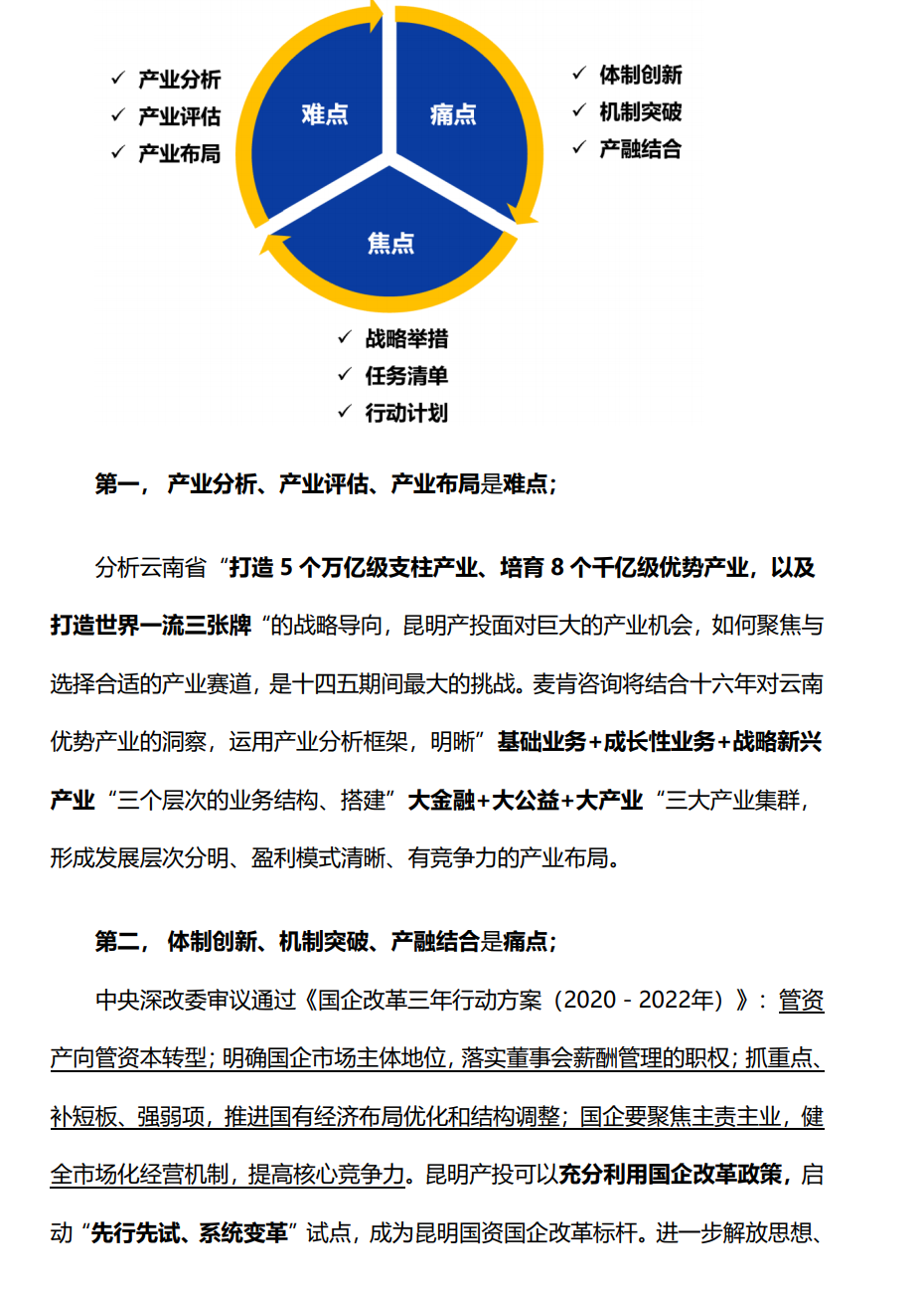 &#20061;&#24030;&#32593;&#95;&#20061;&#24030;&#65288;&#20013;&#22269;&#65289;